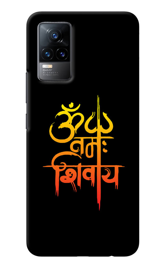 Om Namah Shivay Vivo Y73/V21E 4G Back Cover