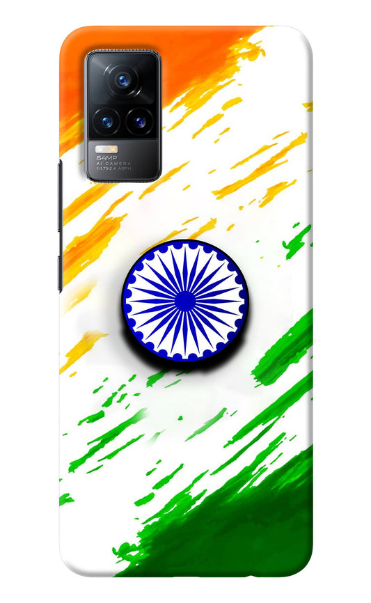 Indian Flag Ashoka Chakra Vivo Y73/V21E 4G Pop Case