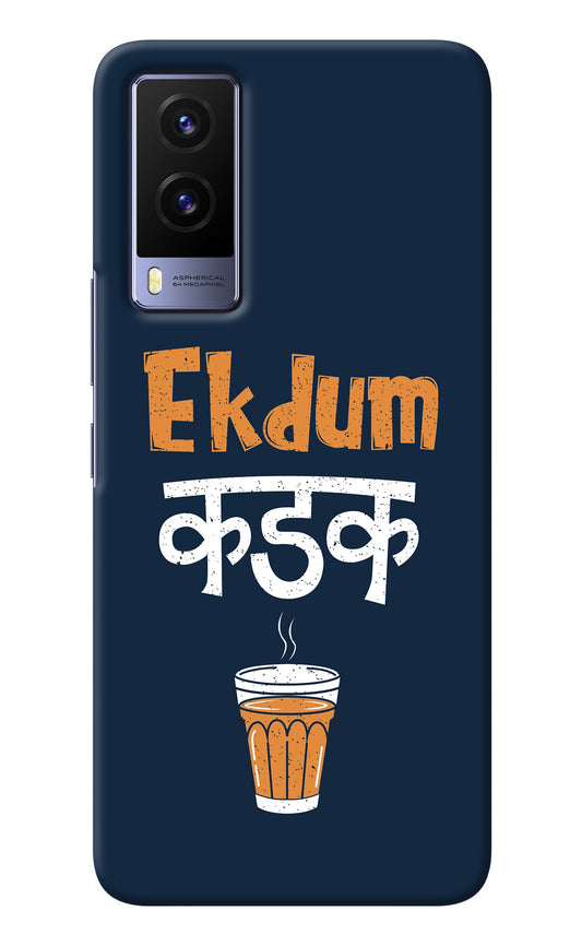 Ekdum Kadak Chai Vivo V21E 5G Back Cover