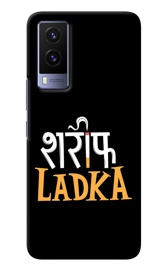 Shareef Ladka Vivo V21E 5G Back Cover