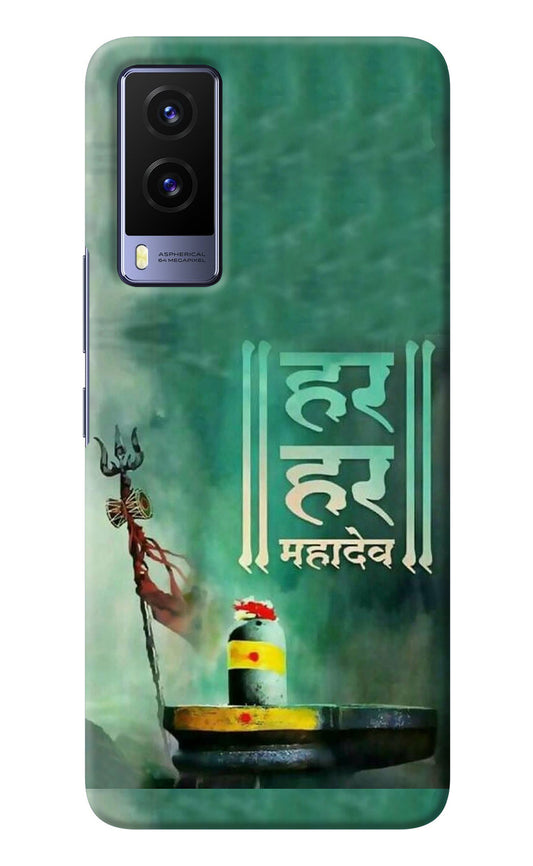 Har Har Mahadev Shivling Vivo V21E 5G Back Cover