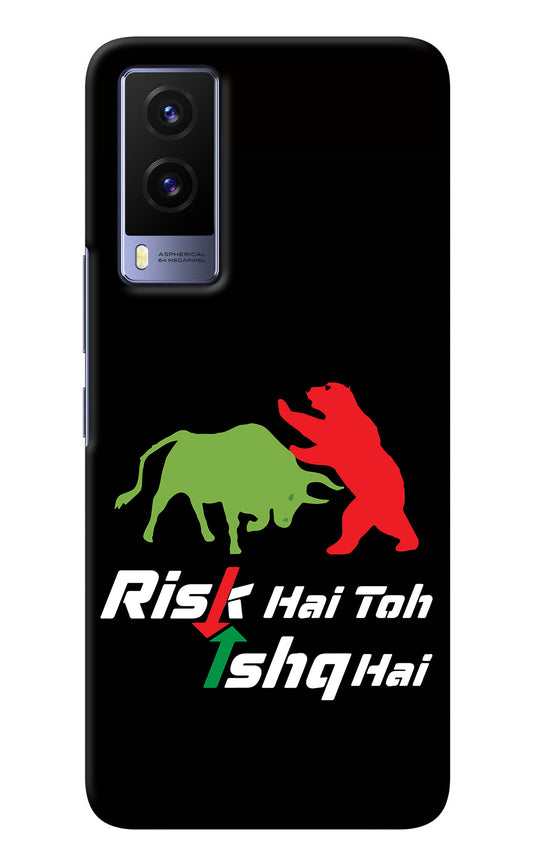 Risk Hai Toh Ishq Hai Vivo V21E 5G Back Cover