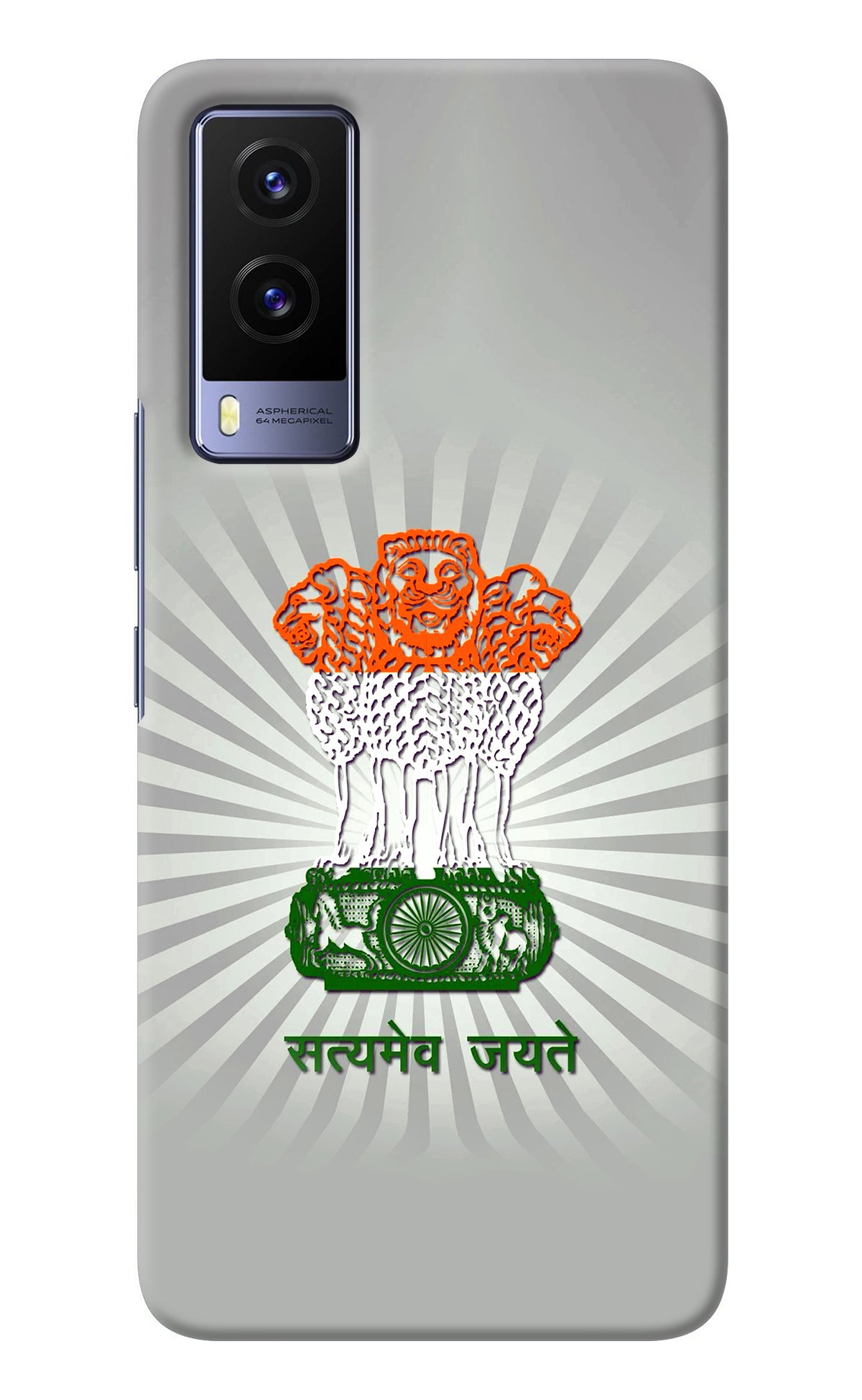 Satyamev Jayate Art Vivo V21E 5G Back Cover