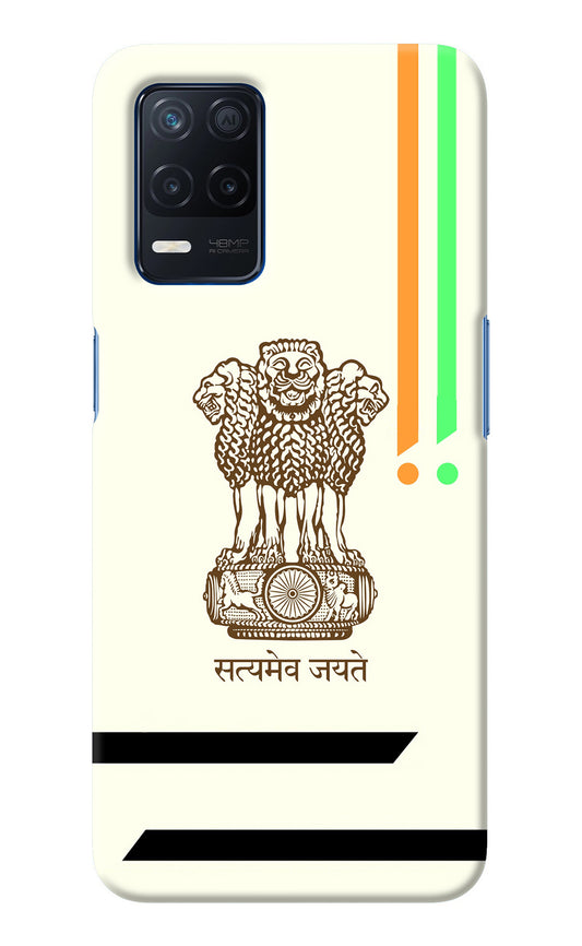 Satyamev Jayate Brown Logo Realme Narzo 30 5G Back Cover