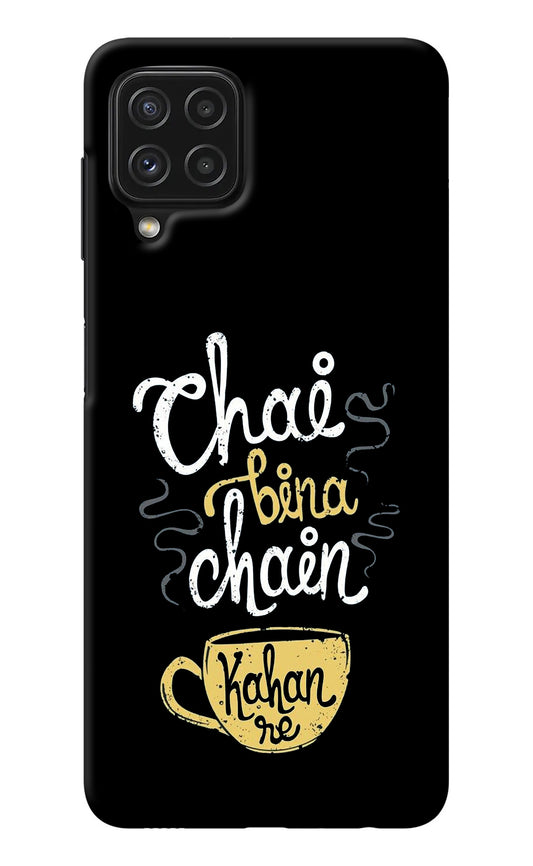 Chai Bina Chain Kaha Re Samsung M32 Back Cover