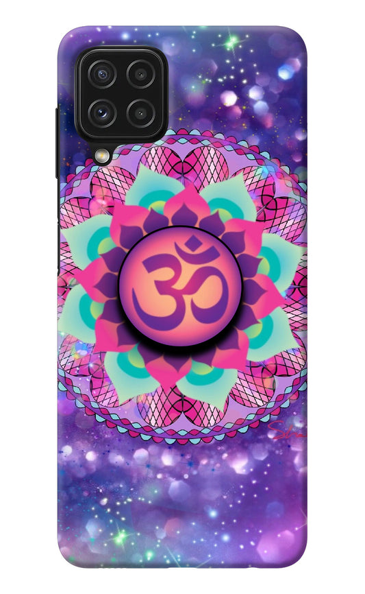 Om Purple Samsung M32 Pop Case