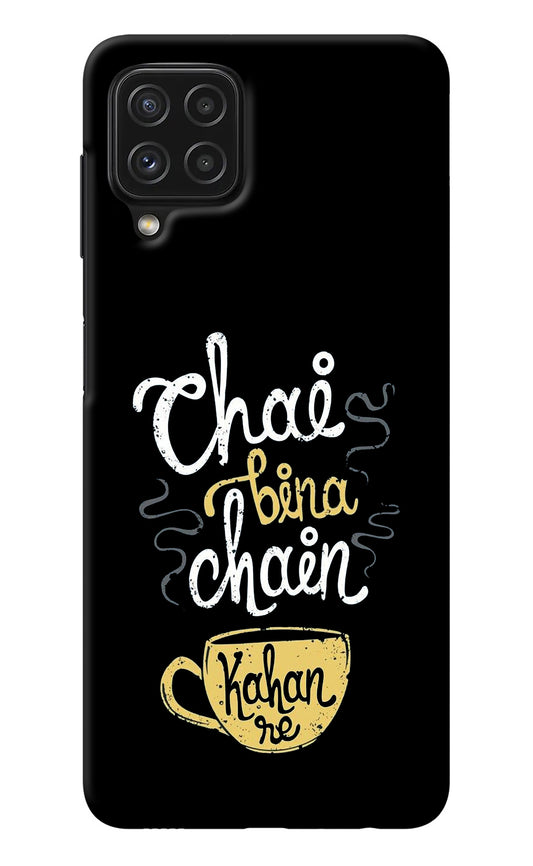 Chai Bina Chain Kaha Re Samsung A22 4G Back Cover