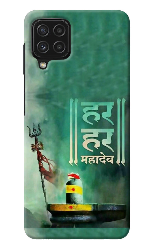 Har Har Mahadev Shivling Samsung A22 4G Back Cover