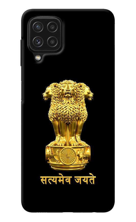 Satyamev Jayate Golden Samsung A22 4G Back Cover
