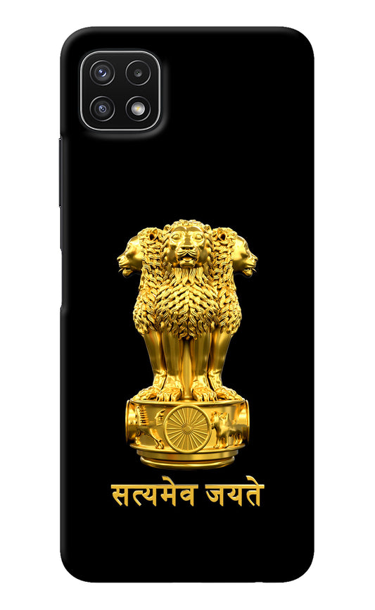 Satyamev Jayate Golden Samsung A22 5G Back Cover