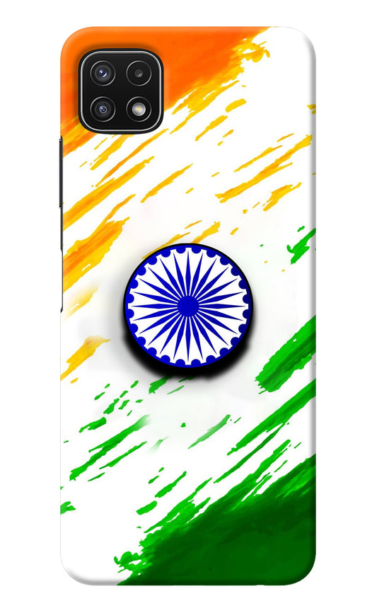 Indian Flag Ashoka Chakra Samsung A22 5G Pop Case