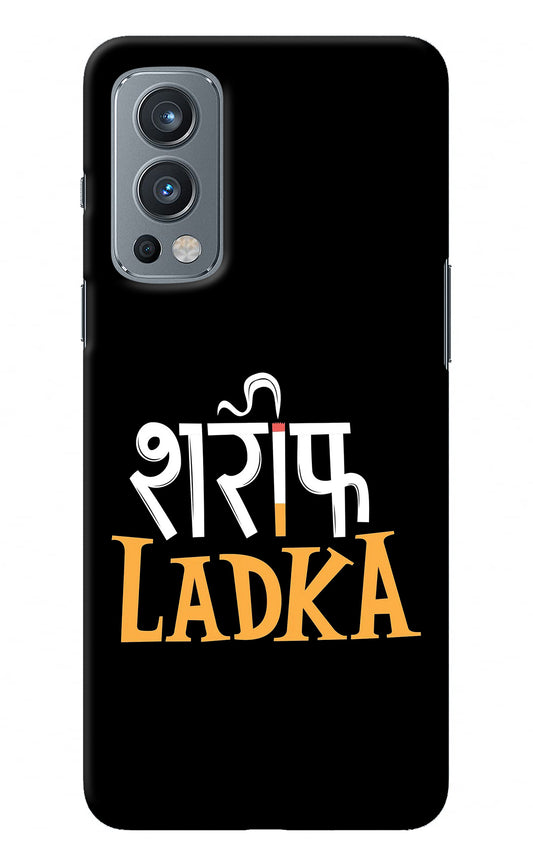 Shareef Ladka OnePlus Nord 2 5G Back Cover