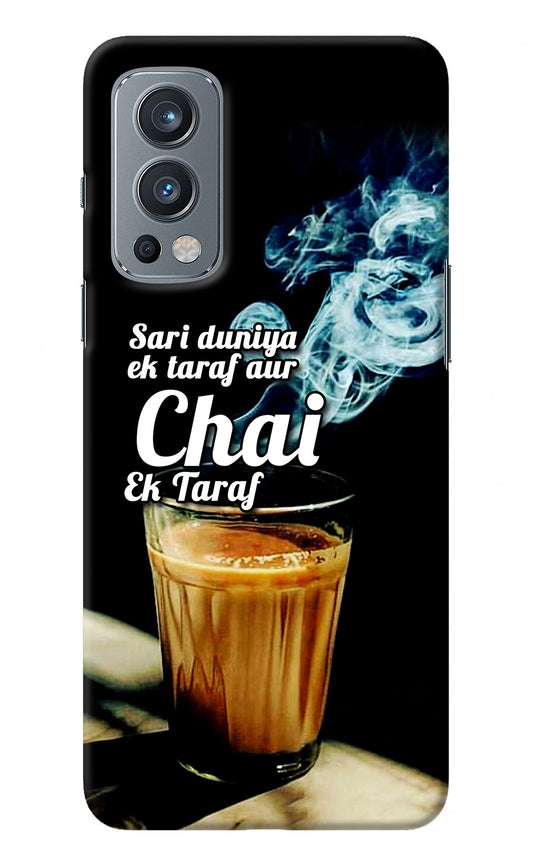 Chai Ek Taraf Quote OnePlus Nord 2 5G Back Cover