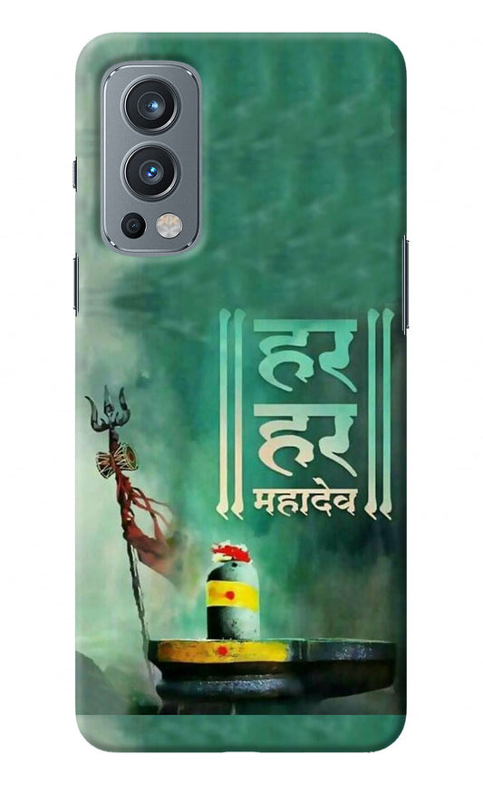 Har Har Mahadev Shivling OnePlus Nord 2 5G Back Cover
