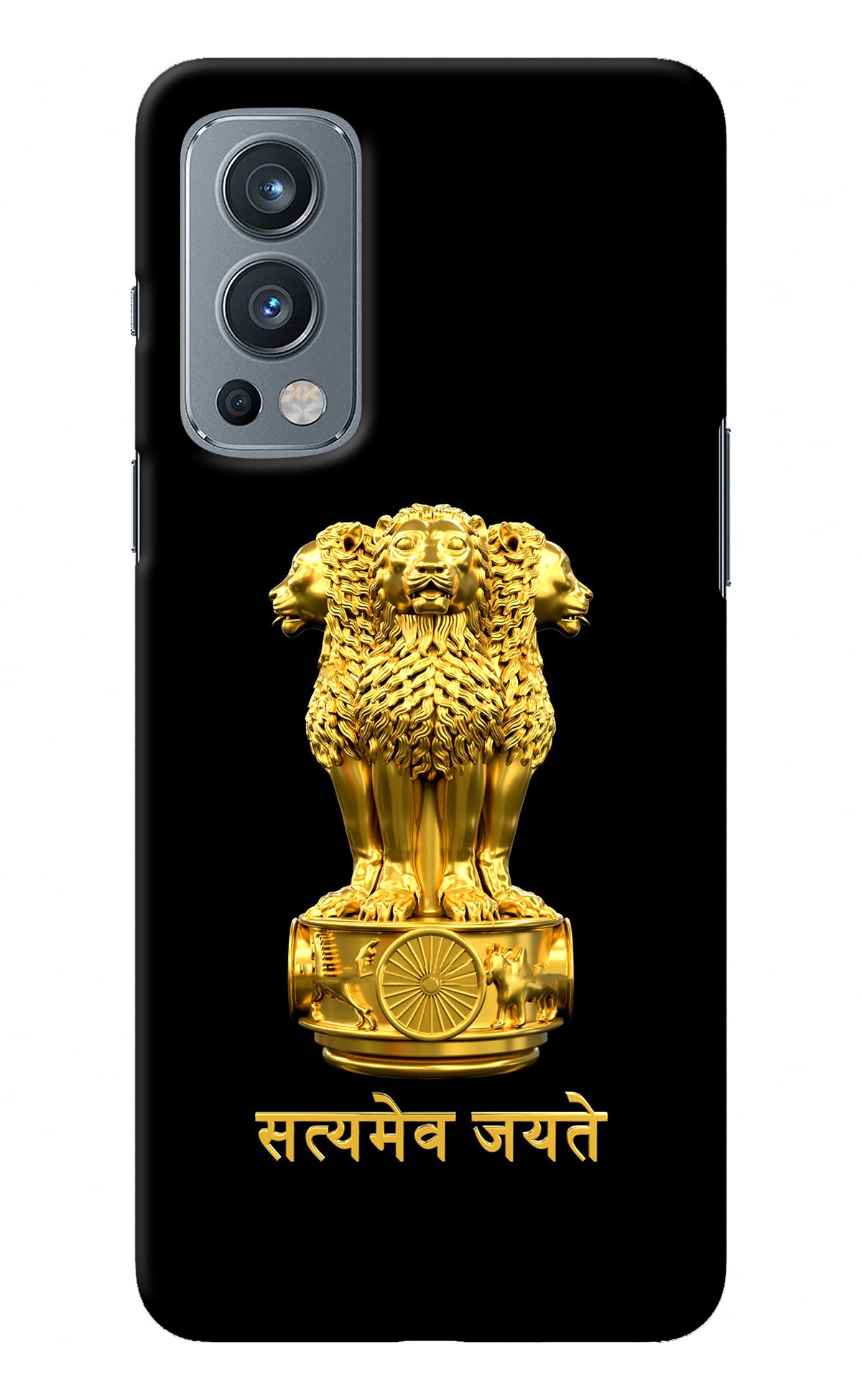 Satyamev Jayate Golden OnePlus Nord 2 5G Back Cover