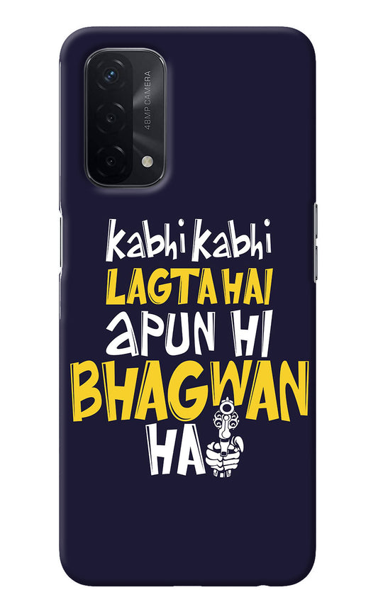 Kabhi Kabhi Lagta Hai Apun Hi Bhagwan Hai Oppo A74 5G Back Cover