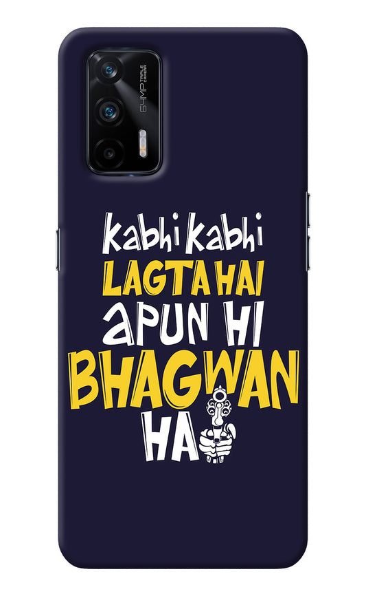 Kabhi Kabhi Lagta Hai Apun Hi Bhagwan Hai Realme X7 Max Back Cover