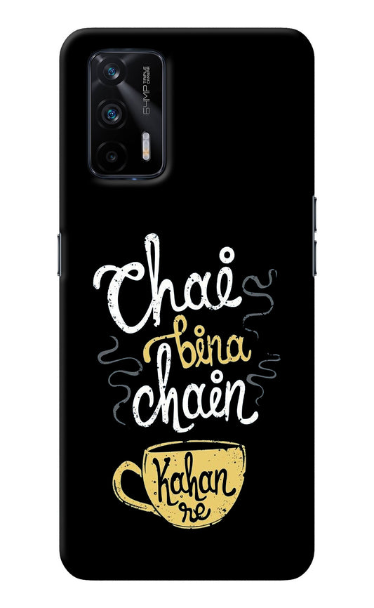 Chai Bina Chain Kaha Re Realme X7 Max Back Cover