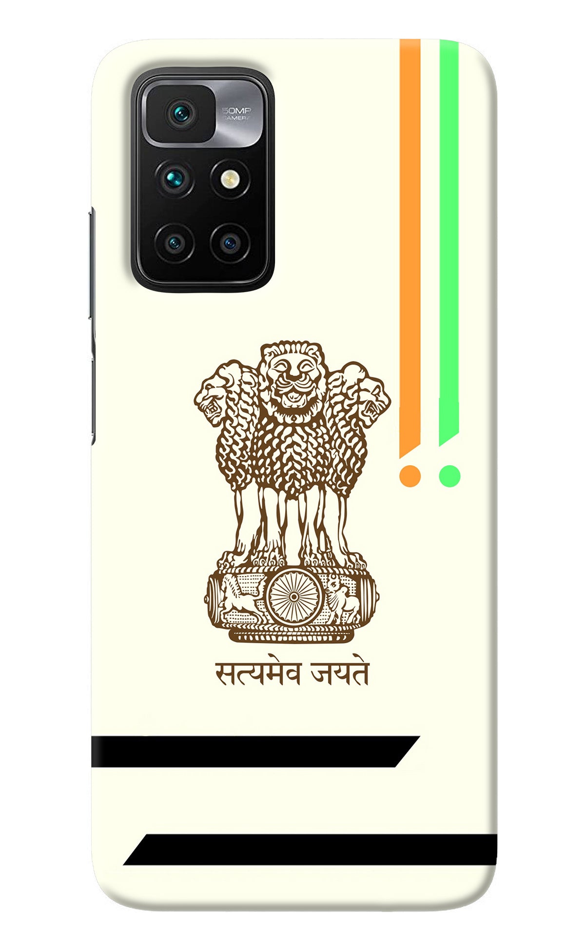 Satyamev Jayate Brown Logo Redmi 10 Prime Back Cover