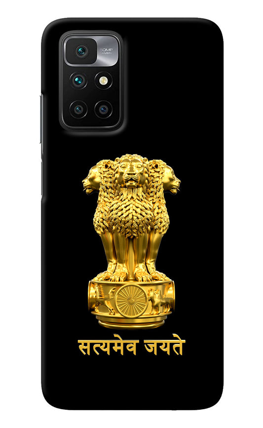 Satyamev Jayate Golden Redmi 10 Prime Back Cover