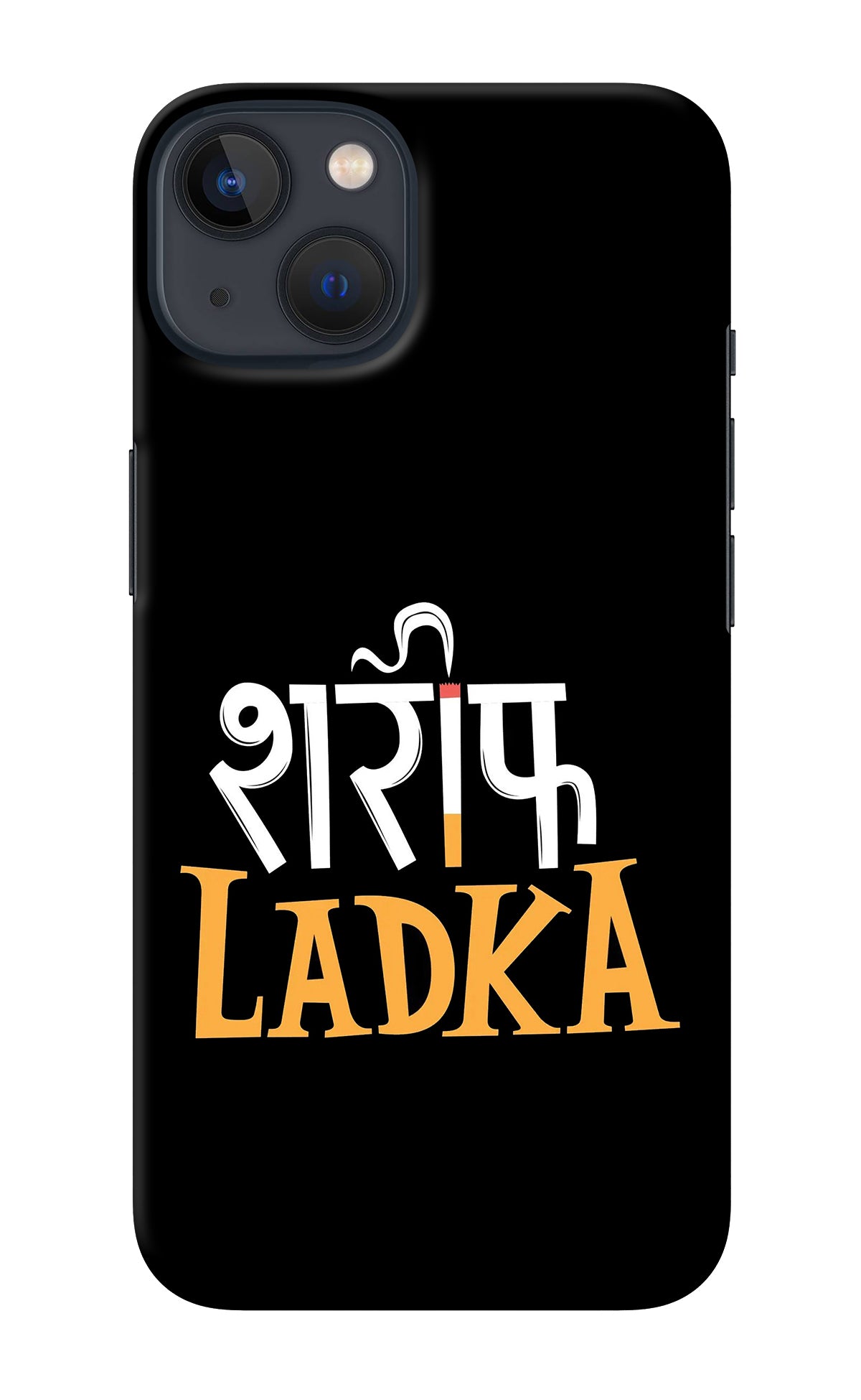 Shareef Ladka iPhone 13 Back Cover