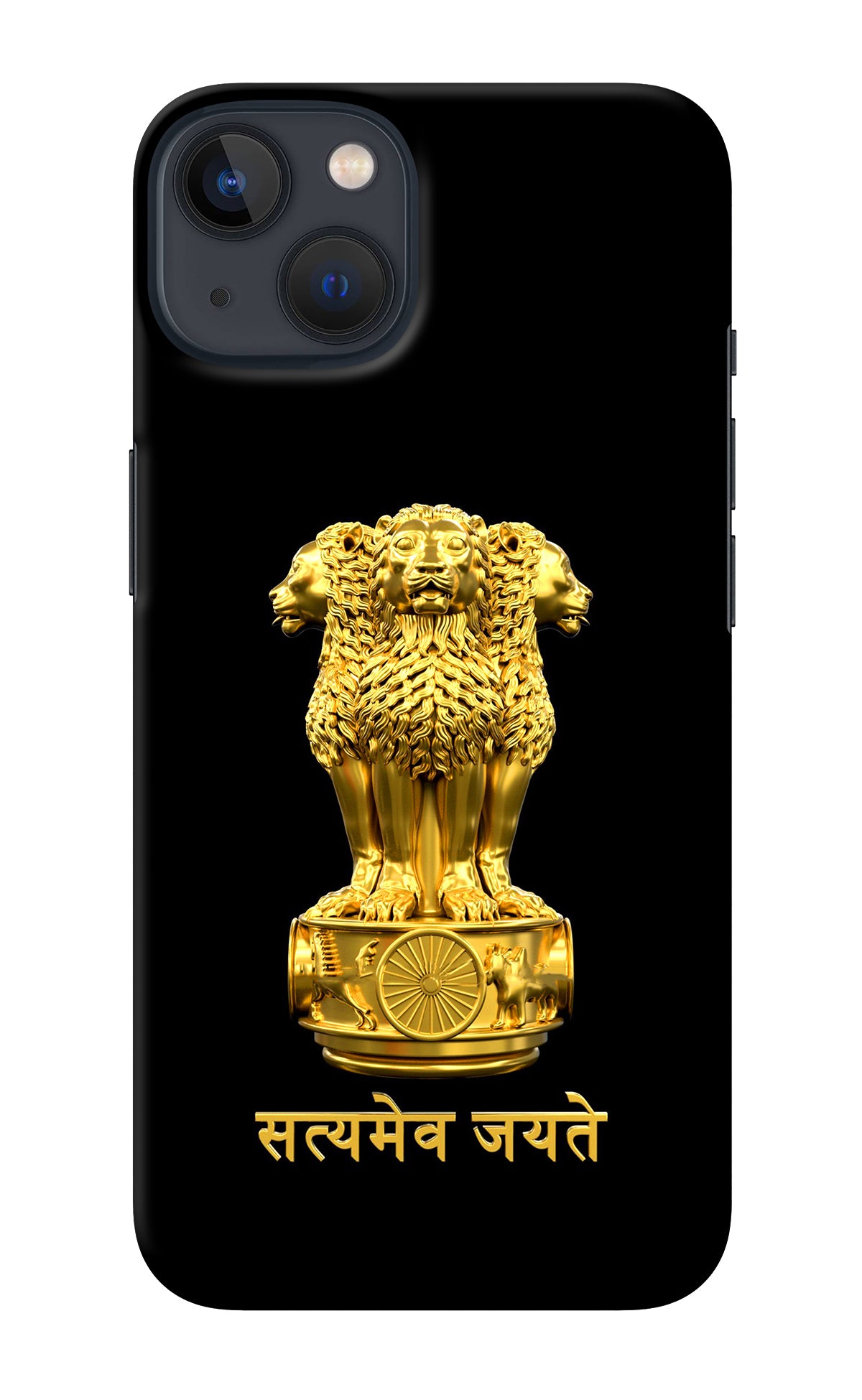 Satyamev Jayate Golden iPhone 13 Back Cover