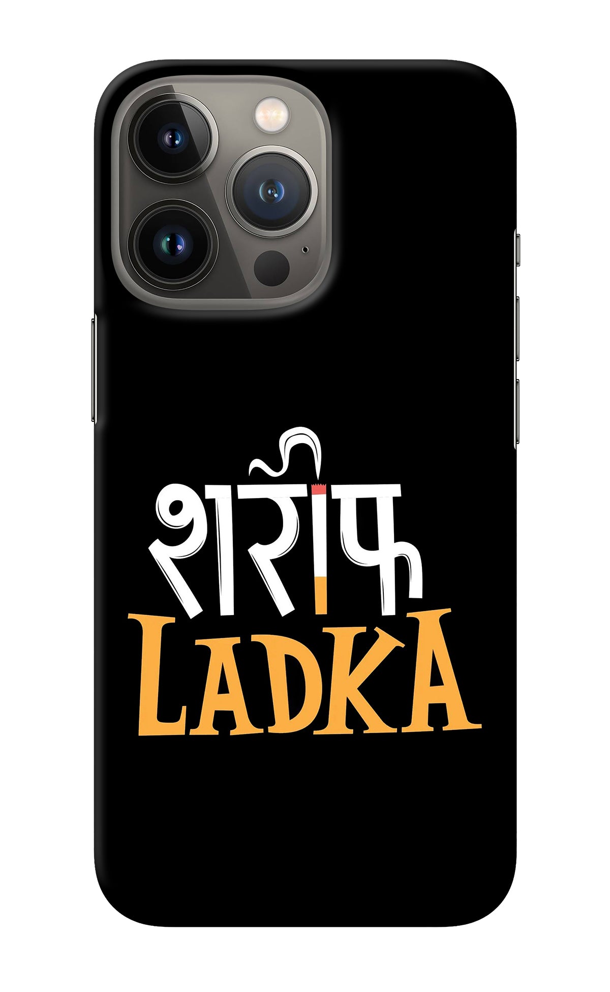 Shareef Ladka iPhone 13 Pro Back Cover