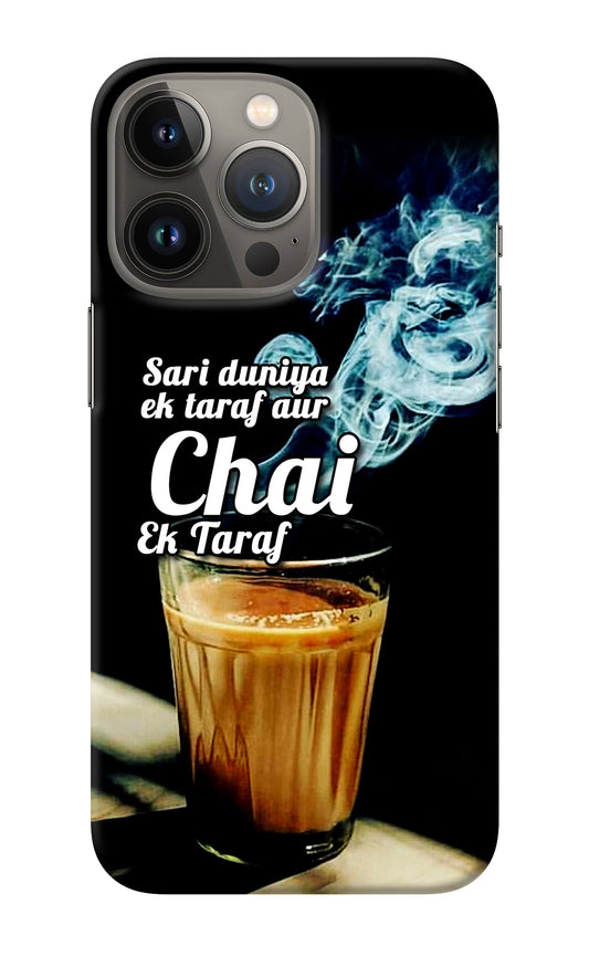 Chai Ek Taraf Quote iPhone 13 Pro Back Cover