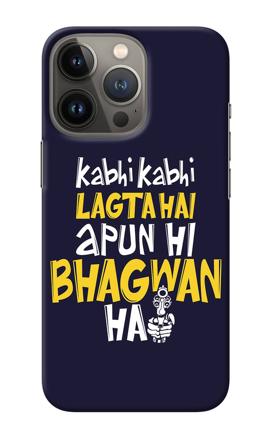 Kabhi Kabhi Lagta Hai Apun Hi Bhagwan Hai iPhone 13 Pro Max Back Cover