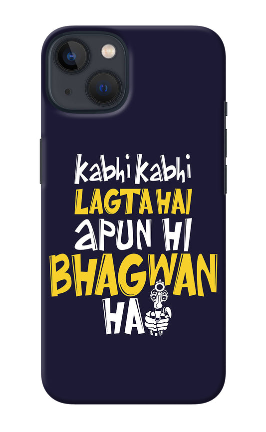 Kabhi Kabhi Lagta Hai Apun Hi Bhagwan Hai iPhone 13 Mini Back Cover