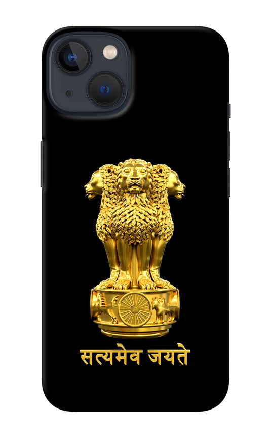 Satyamev Jayate Golden iPhone 13 Mini Back Cover