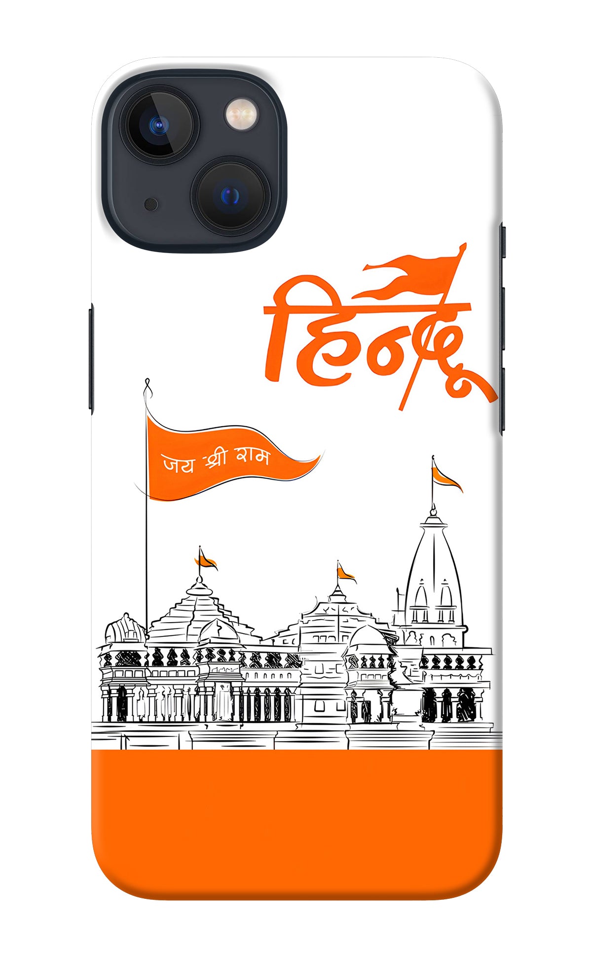 Jai Shree Ram Hindu iPhone 13 Mini Back Cover