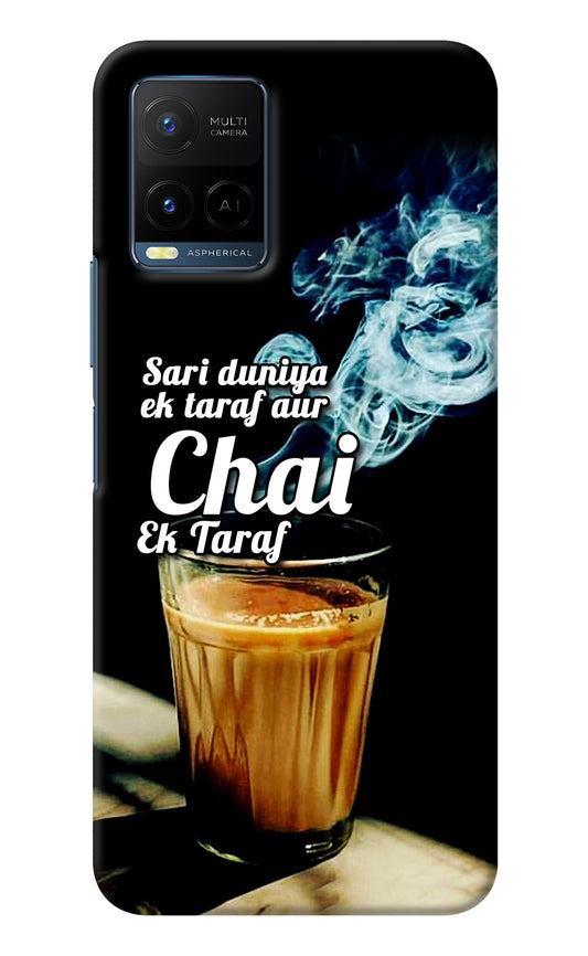 Chai Ek Taraf Quote Vivo Y21/Y21s/Y33s Back Cover