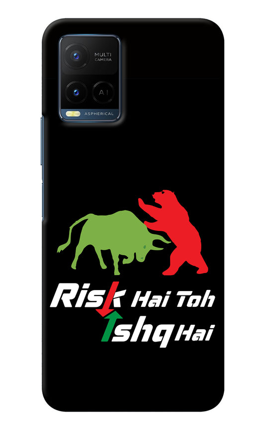 Risk Hai Toh Ishq Hai Vivo Y21/Y21s/Y33s Back Cover