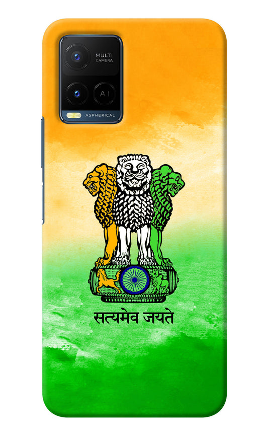 Satyamev Jayate Flag Vivo Y21/Y21s/Y33s Back Cover