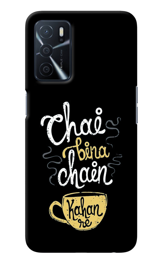 Chai Bina Chain Kaha Re Oppo A16 Back Cover