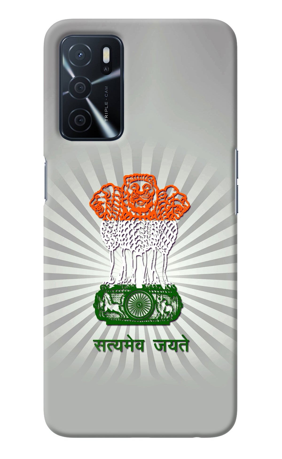 Satyamev Jayate Art Oppo A16 Back Cover