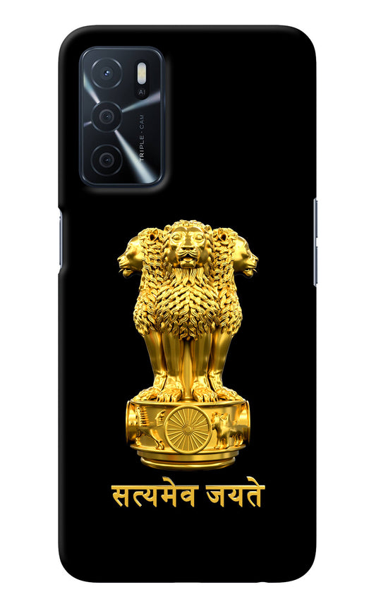 Satyamev Jayate Golden Oppo A16 Back Cover