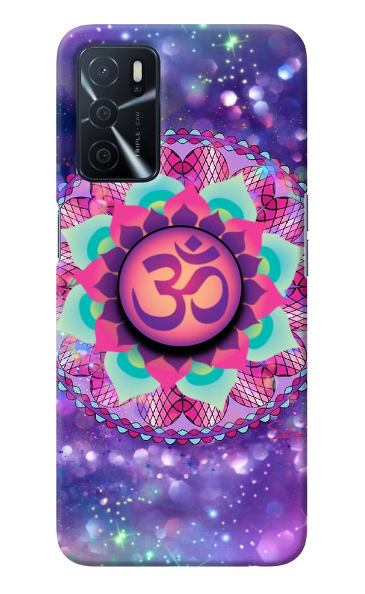 Om Purple Oppo A16 Pop Case