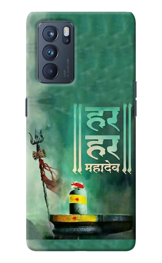 Har Har Mahadev Shivling Oppo Reno6 Pro 5G Back Cover