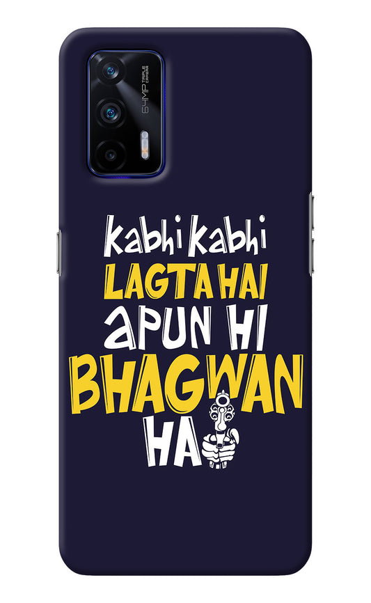 Kabhi Kabhi Lagta Hai Apun Hi Bhagwan Hai Realme GT 5G Back Cover