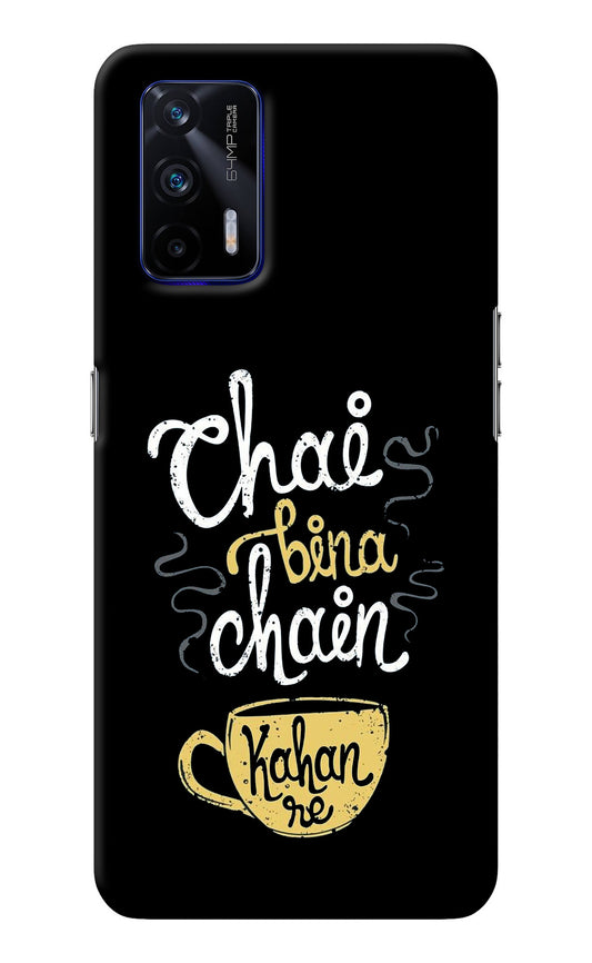 Chai Bina Chain Kaha Re Realme GT 5G Back Cover