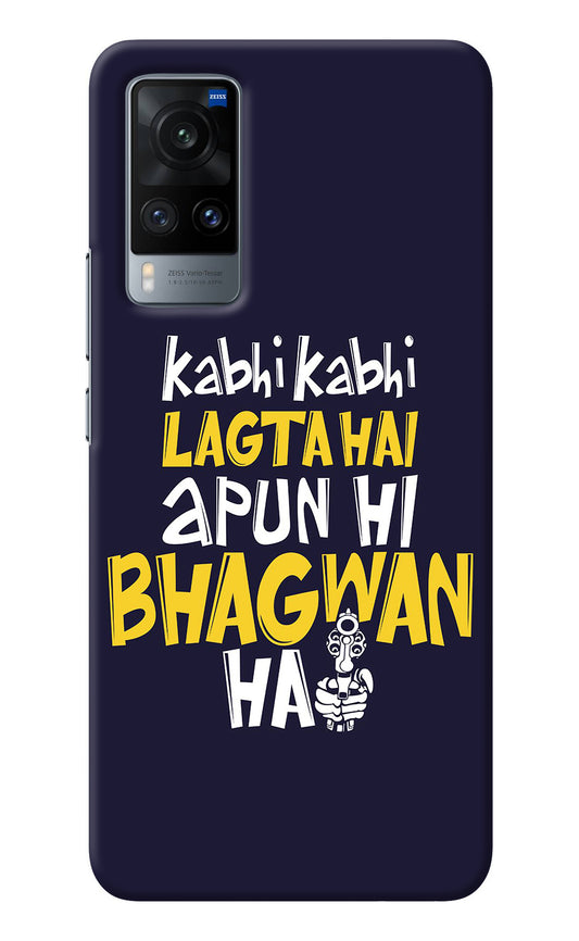Kabhi Kabhi Lagta Hai Apun Hi Bhagwan Hai Vivo X60 Back Cover