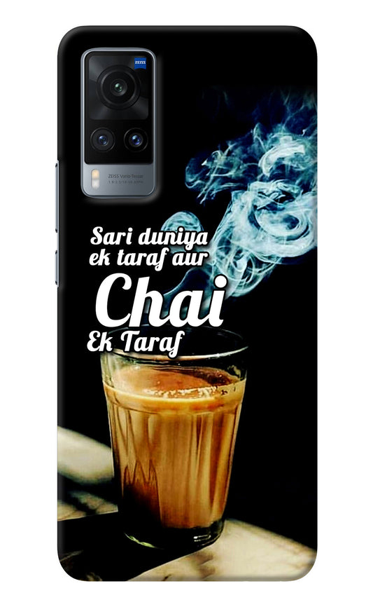 Chai Ek Taraf Quote Vivo X60 Back Cover