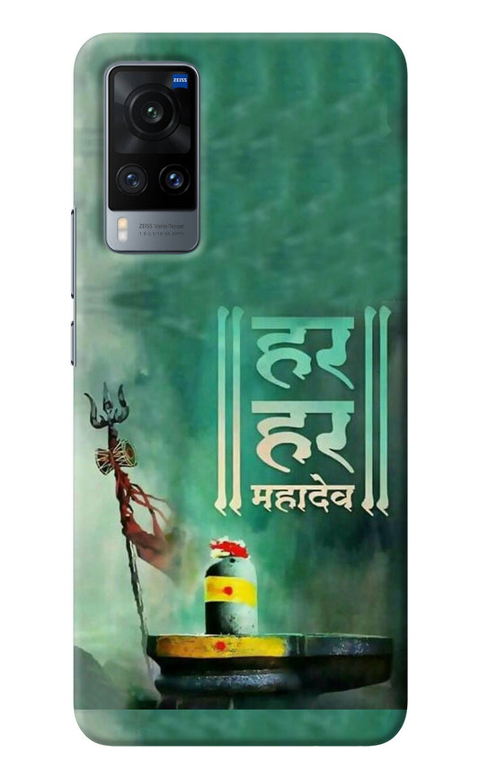 Har Har Mahadev Shivling Vivo X60 Back Cover