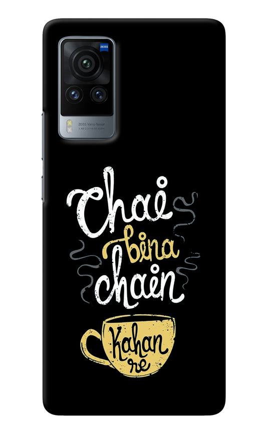 Chai Bina Chain Kaha Re Vivo X60 Pro Back Cover