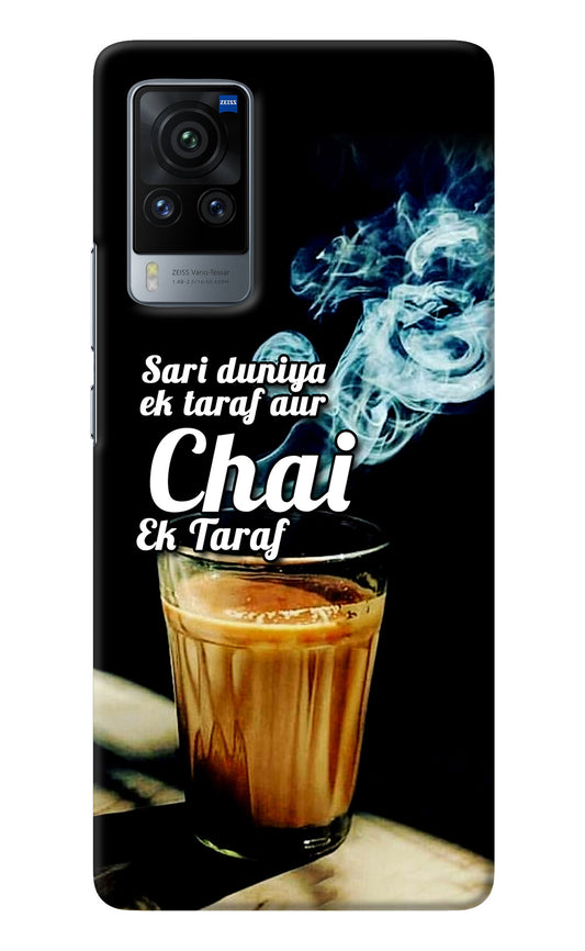 Chai Ek Taraf Quote Vivo X60 Pro Back Cover