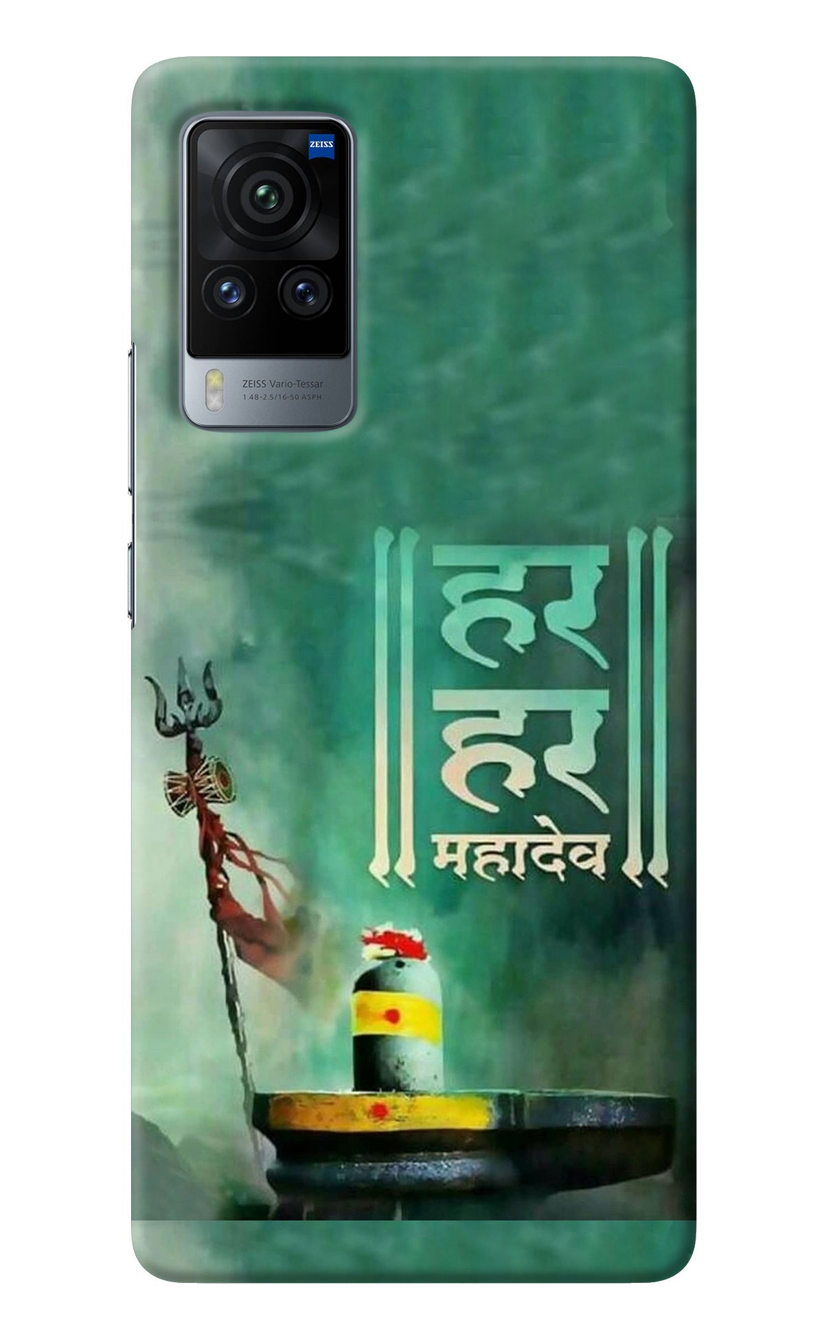 Har Har Mahadev Shivling Vivo X60 Pro Back Cover