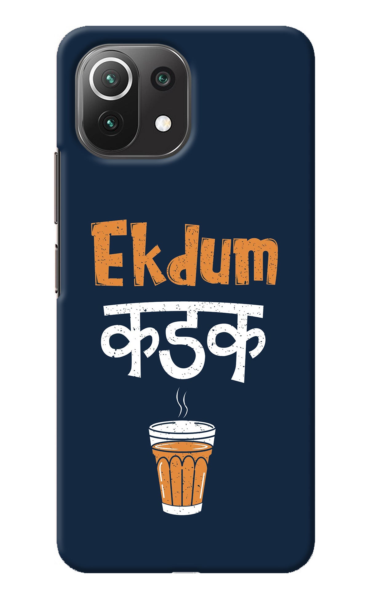 Ekdum Kadak Chai Mi 11 Lite NE 5G Back Cover