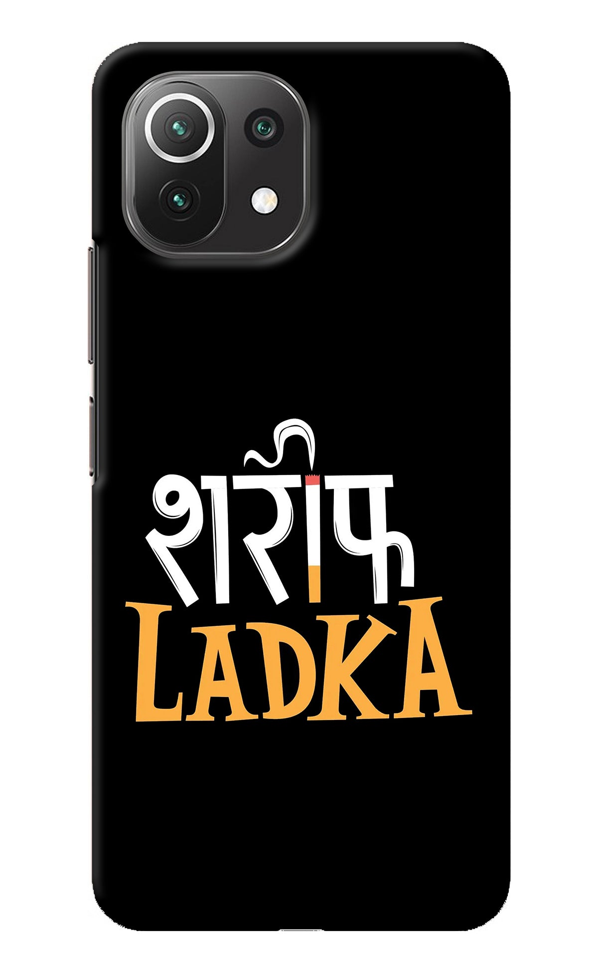 Shareef Ladka Mi 11 Lite NE 5G Back Cover